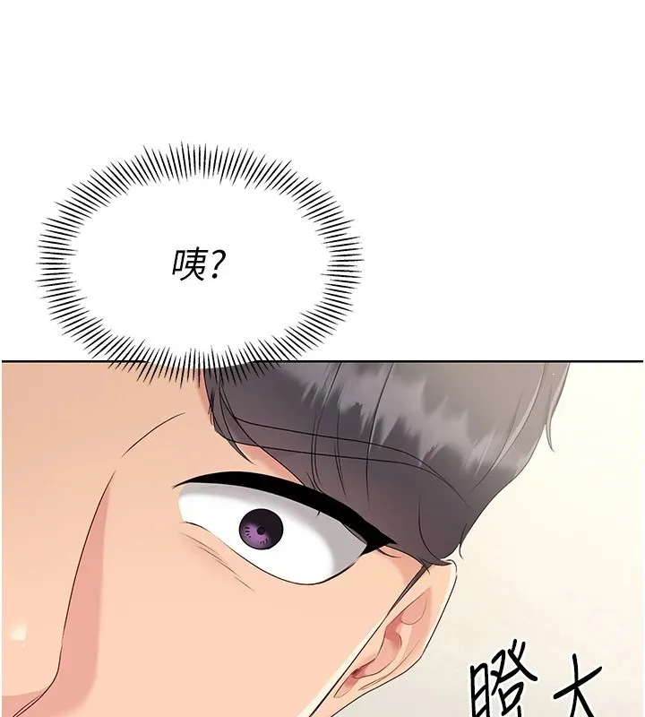 第27话-误闯深夜的禁区♥ 134